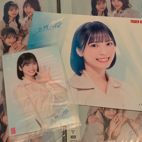 Akb48 ayana arai - akb48, volantino