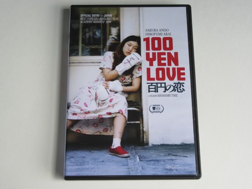 100 yen love - 100, (dvd)